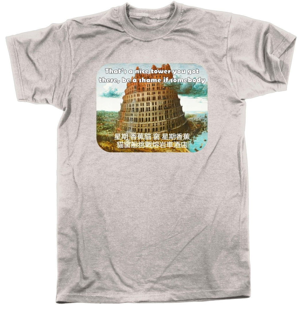 Shirt - Nice Tower - Tee - The Reformed Sage - #reformed# - #reformed_gifts# - #christian_gifts#